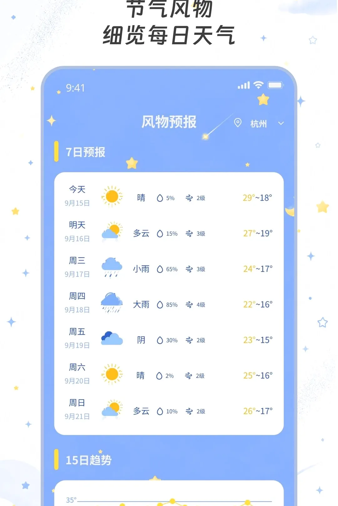 ��������(�����ռ���������)v2.0.0 �ٷ������ͼ3
