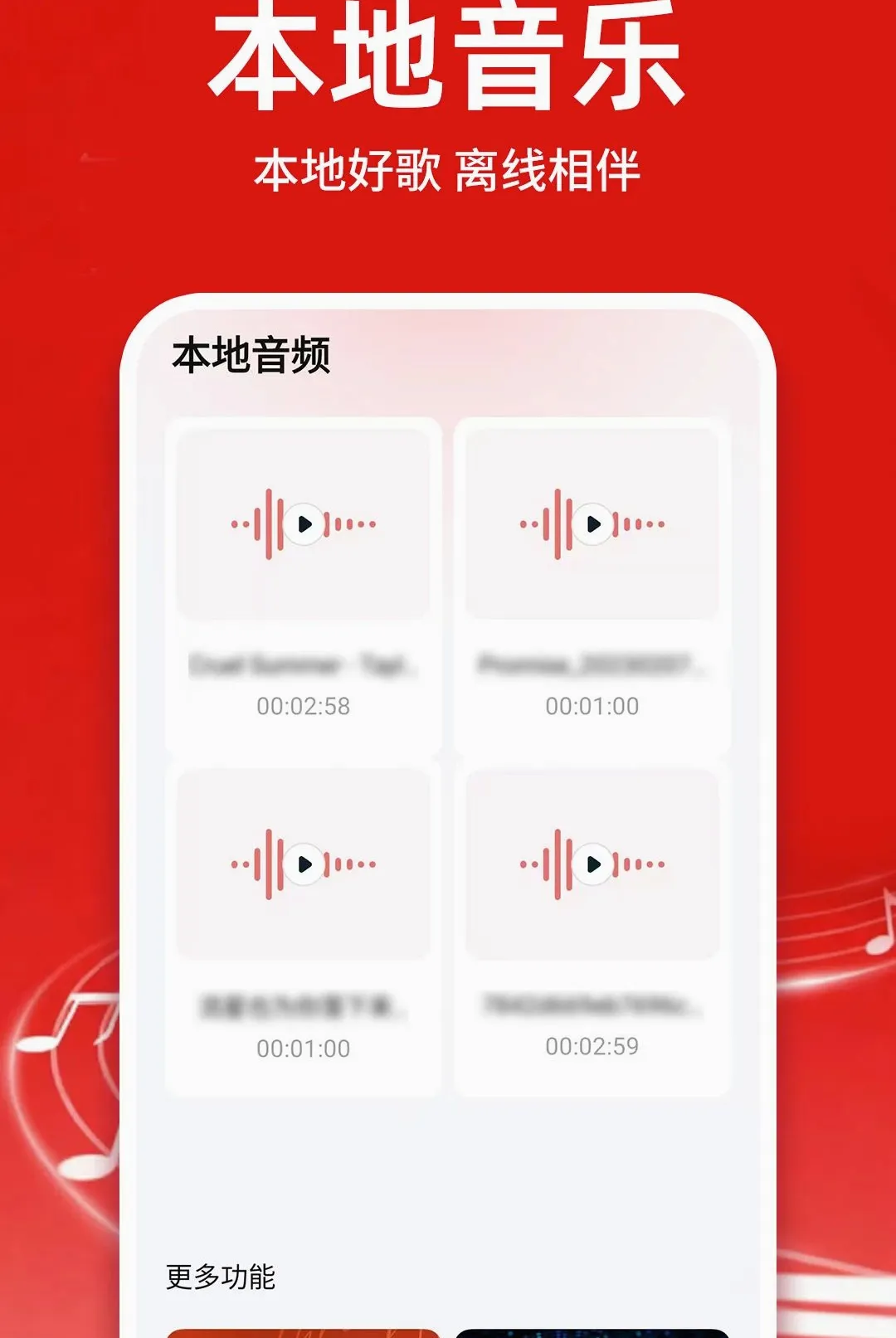 �������ֿ������������(�������ֲ�����)v1.0.1 �ֻ����ͼ3