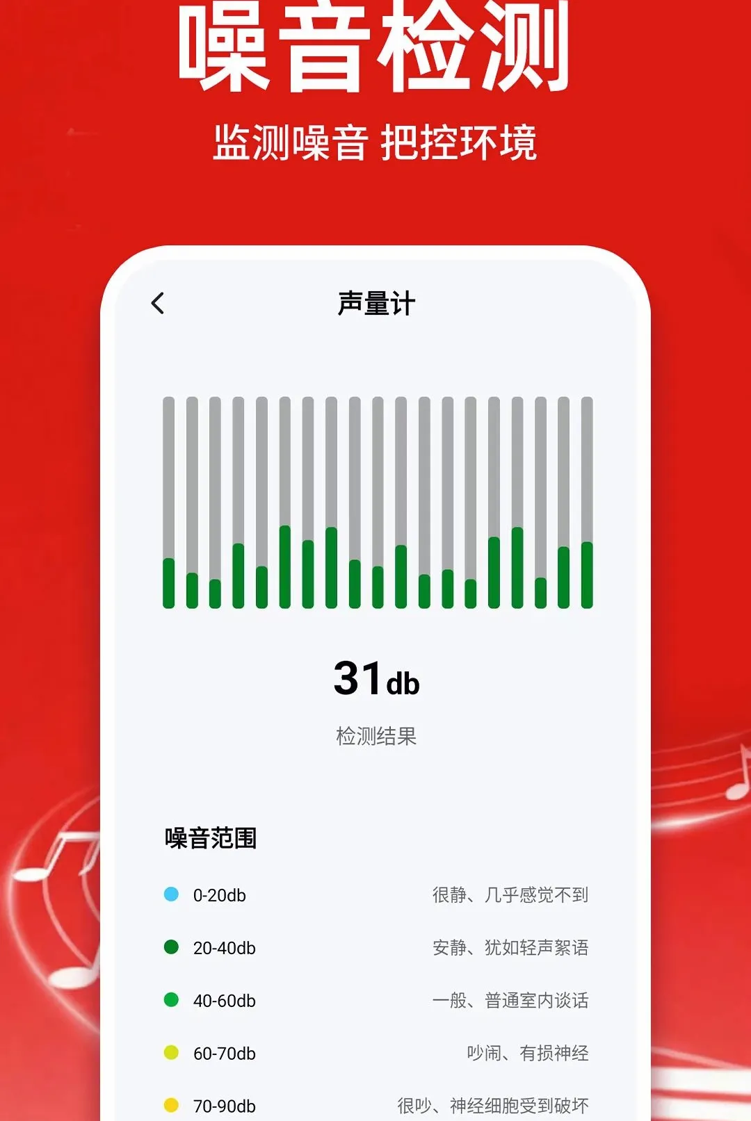 �������ֿ������������(�������ֲ�����)v1.0.1 �ֻ����ͼ2