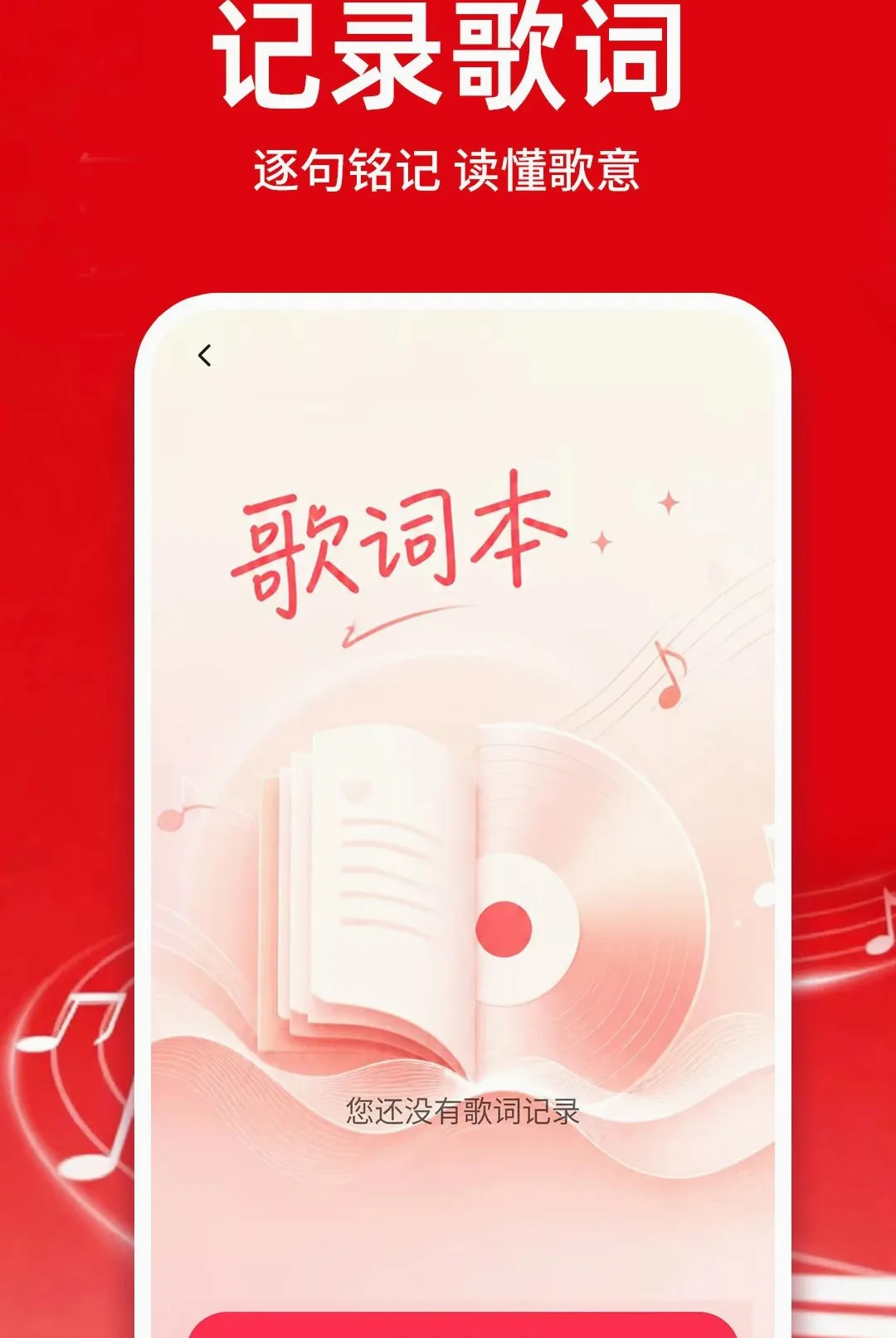 �������ֿ������������(�������ֲ�����)v1.0.1 �ֻ����ͼ1