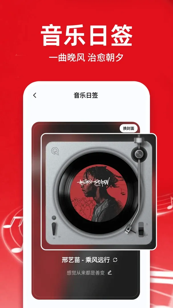 汽车音乐库免费下载软件(本地音乐播放器) 汽车音乐库免费下载软件(本地音乐播放器)