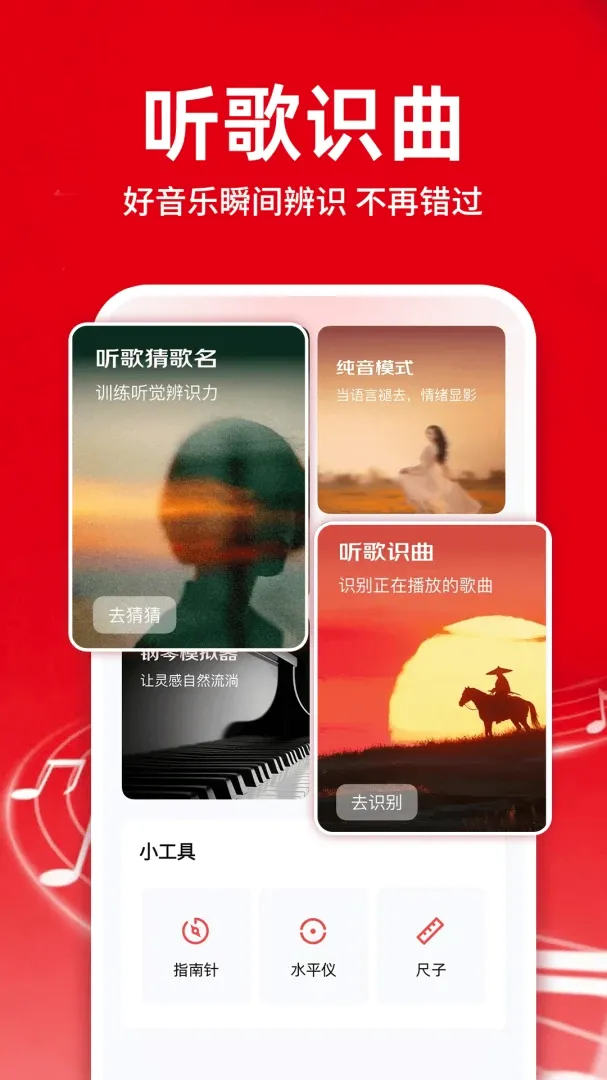 汽车音乐库免费下载软件(本地音乐播放器) 汽车音乐库免费下载软件(本地音乐播放器)