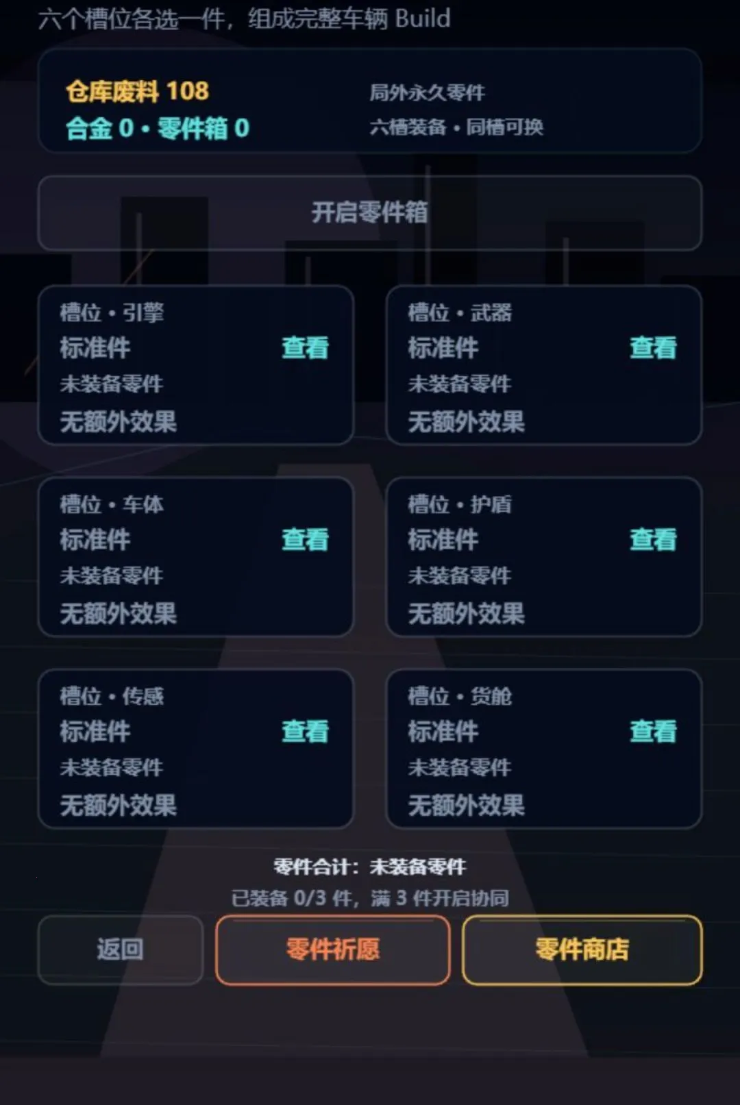 ���һ��ʰ�ĳ�2026�ٷ����°汾v1.295 �ٷ������ͼ0