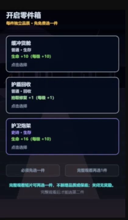 ���һ��ʰ�ĳ�2026�ٷ����°汾
