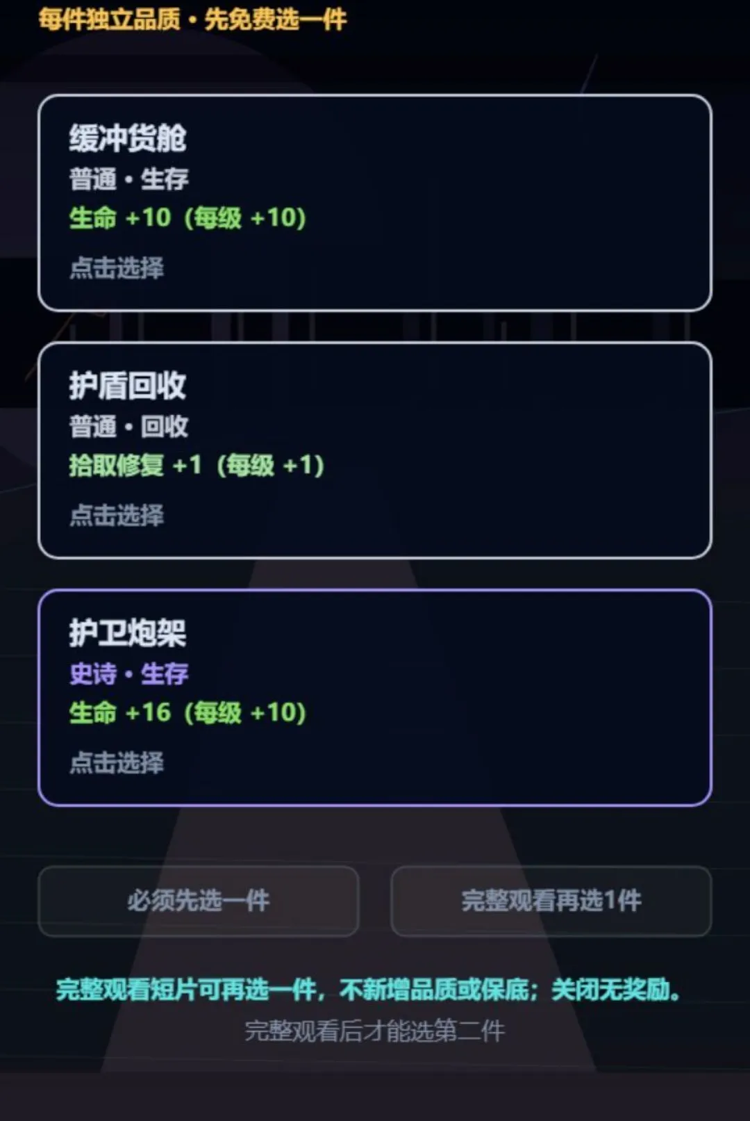���һ��ʰ�ĳ�2026�ٷ����°汾v1.295 �ٷ������ͼ1