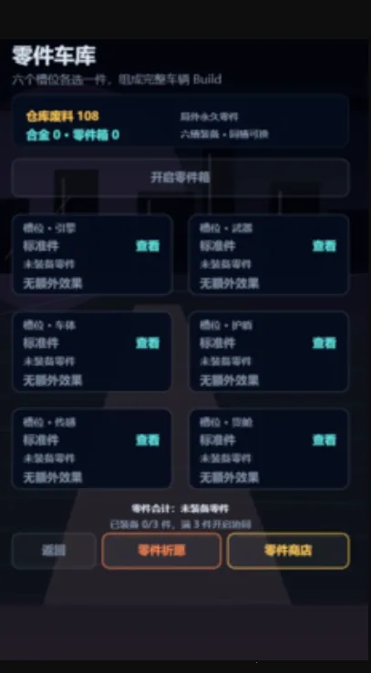 ���һ��ʰ�ĳ�2026�ٷ����°汾
