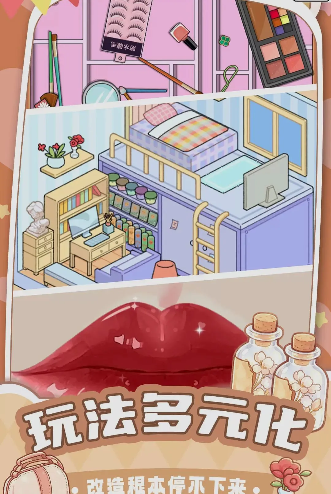 小屋收纳整理师2026官方正版 小屋收纳整理师2026官方正版