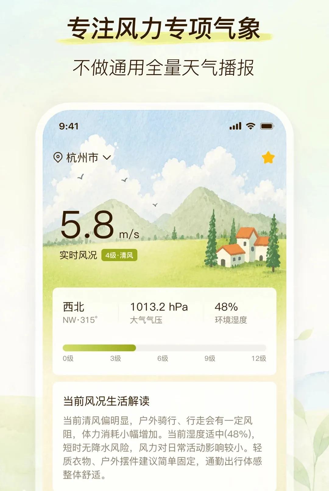�������������ֻ���v2.0.0 �ٷ������ͼ0