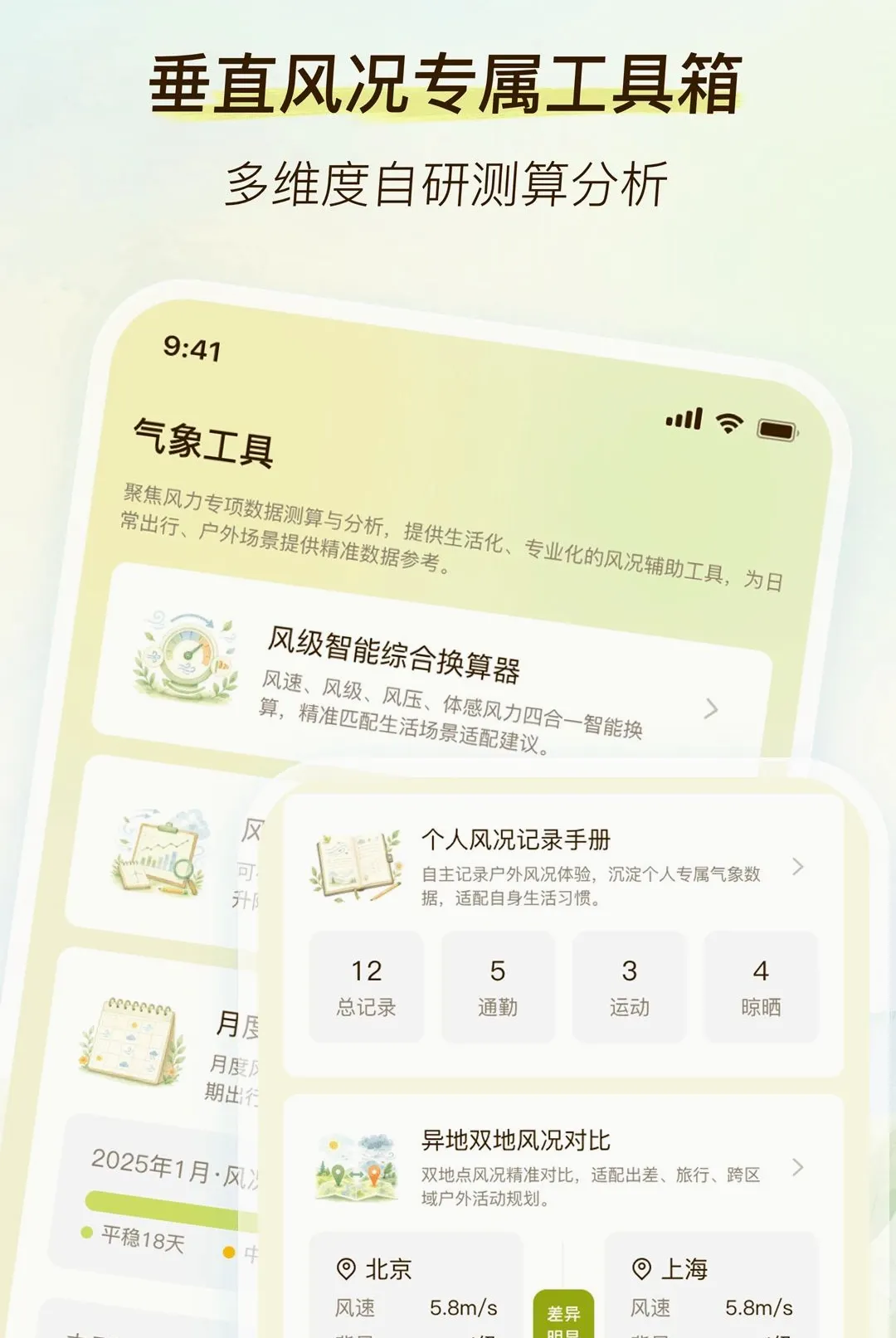 �������������ֻ���v2.0.0 �ٷ������ͼ1