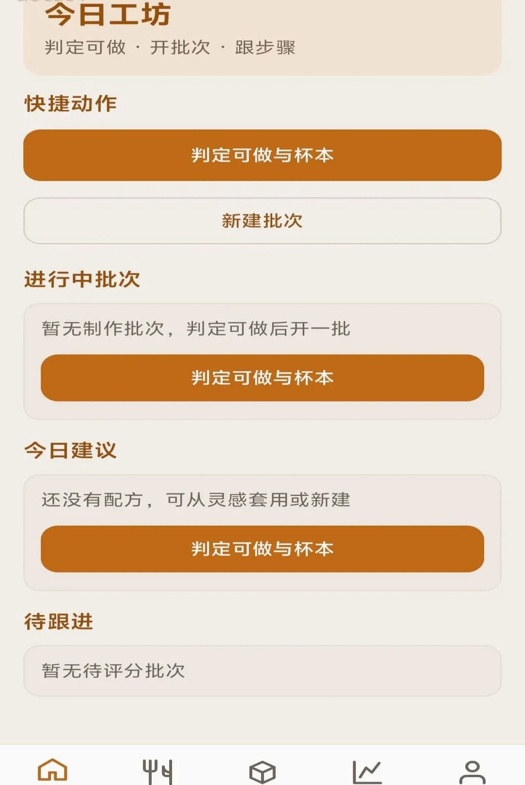�۹�����(��Ʒ��Ӫ����)v1.0.0 ��Ѱ��ͼ0