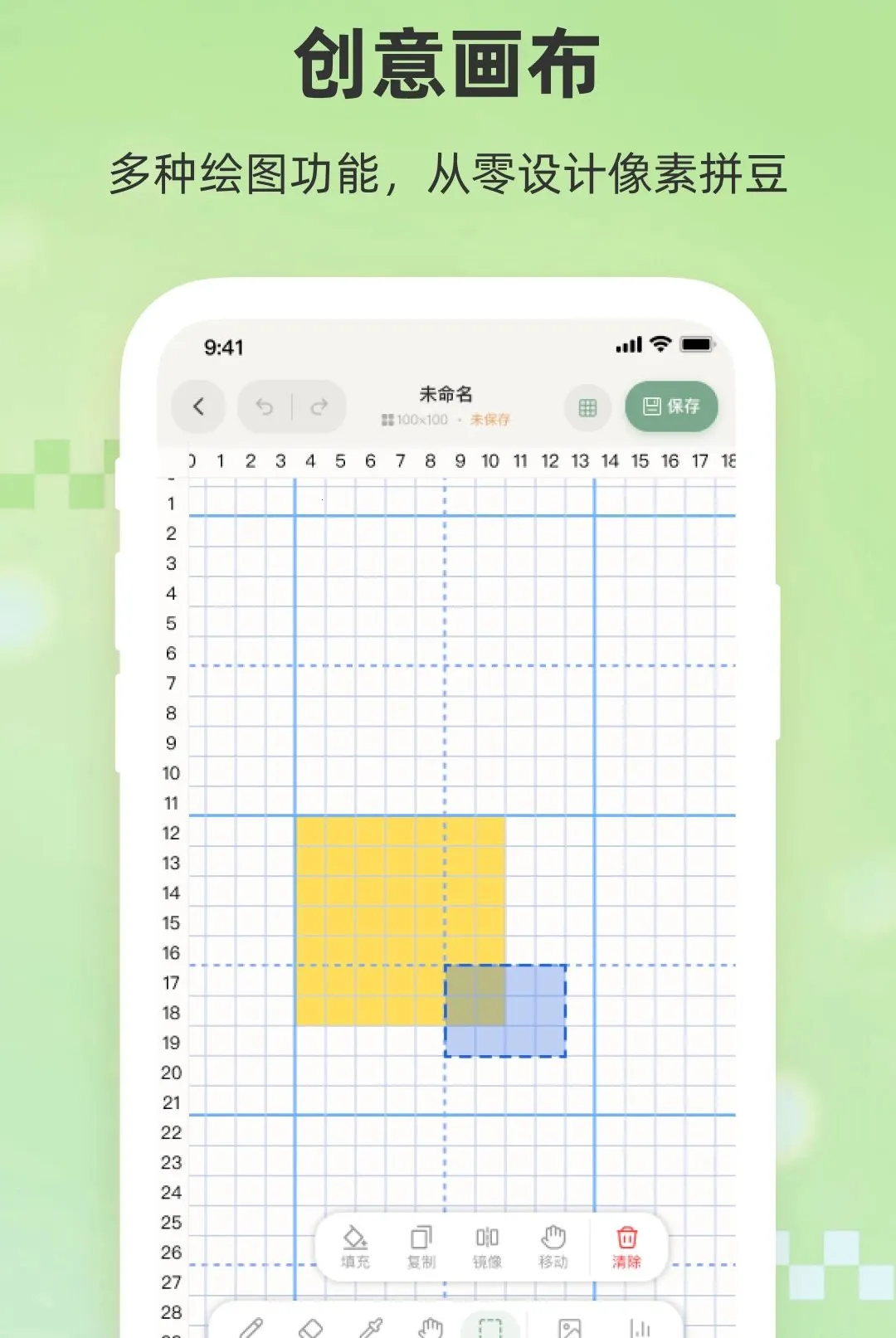 Сƴ��(ƴ�����APP)v1.0 �ٷ������ͼ2