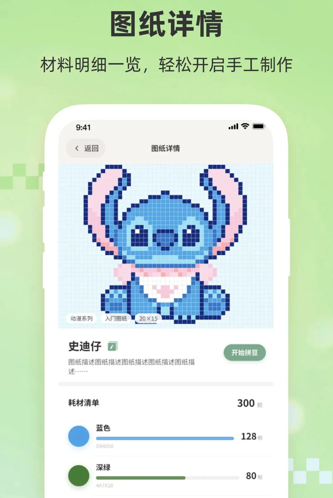 Сƴ��(ƴ�����APP)v1.0 �ٷ������ͼ0