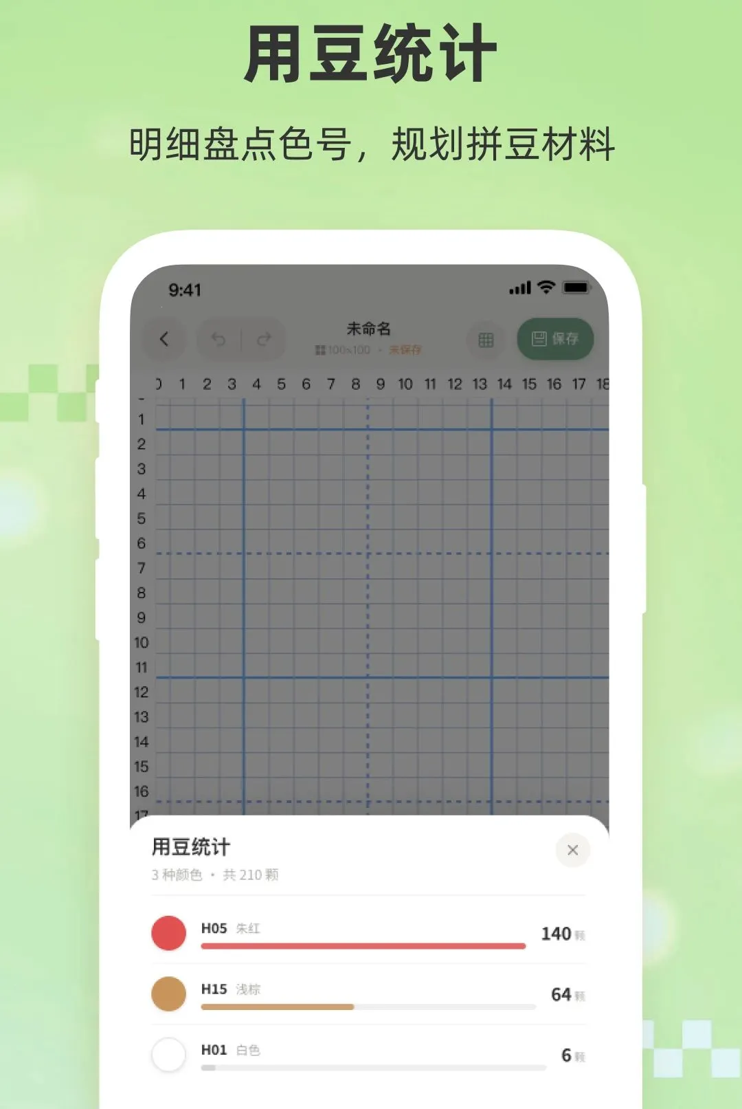 Сƴ��(ƴ�����APP)v1.0 �ٷ������ͼ3