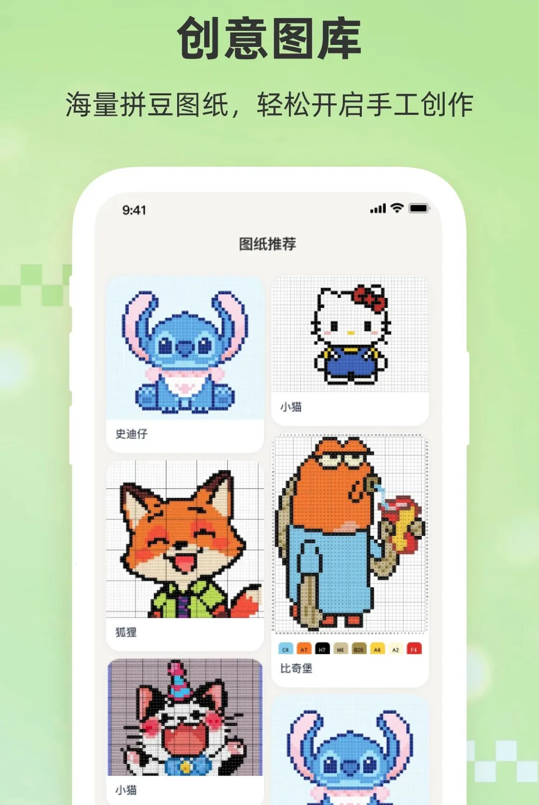 Сƴ��(ƴ�����APP)v1.0 �ٷ������ͼ1