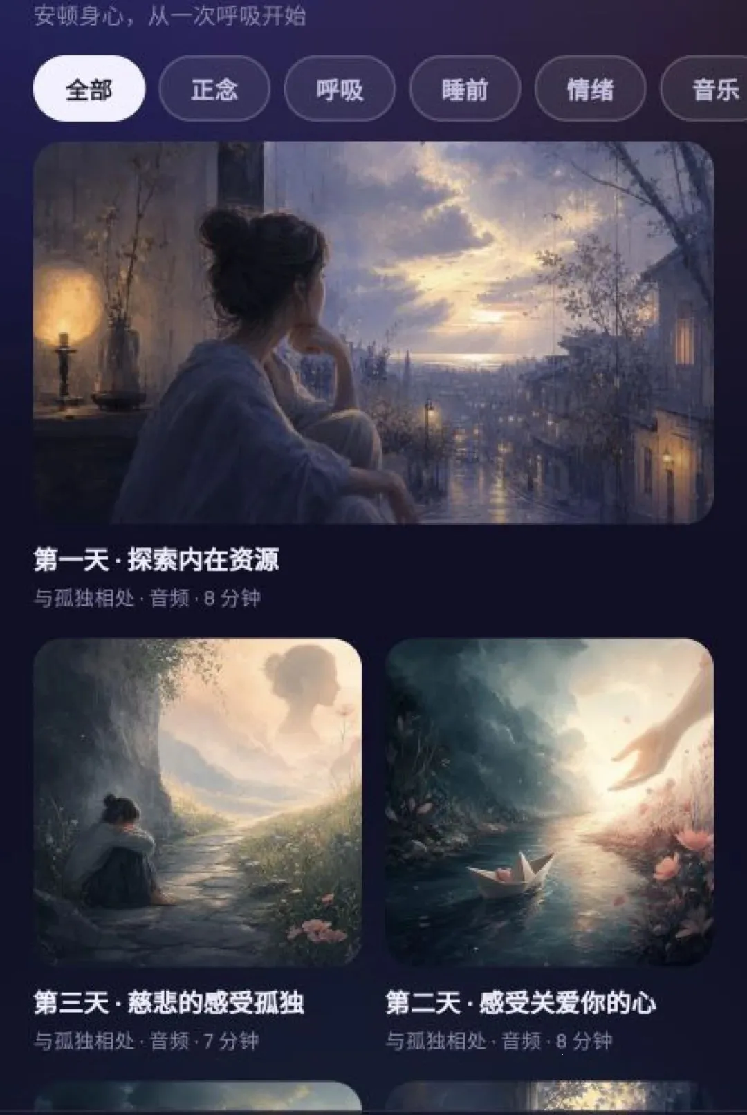 ����ڤ�밲׿���ֻ���v1.7.3 ��׿���ͼ0