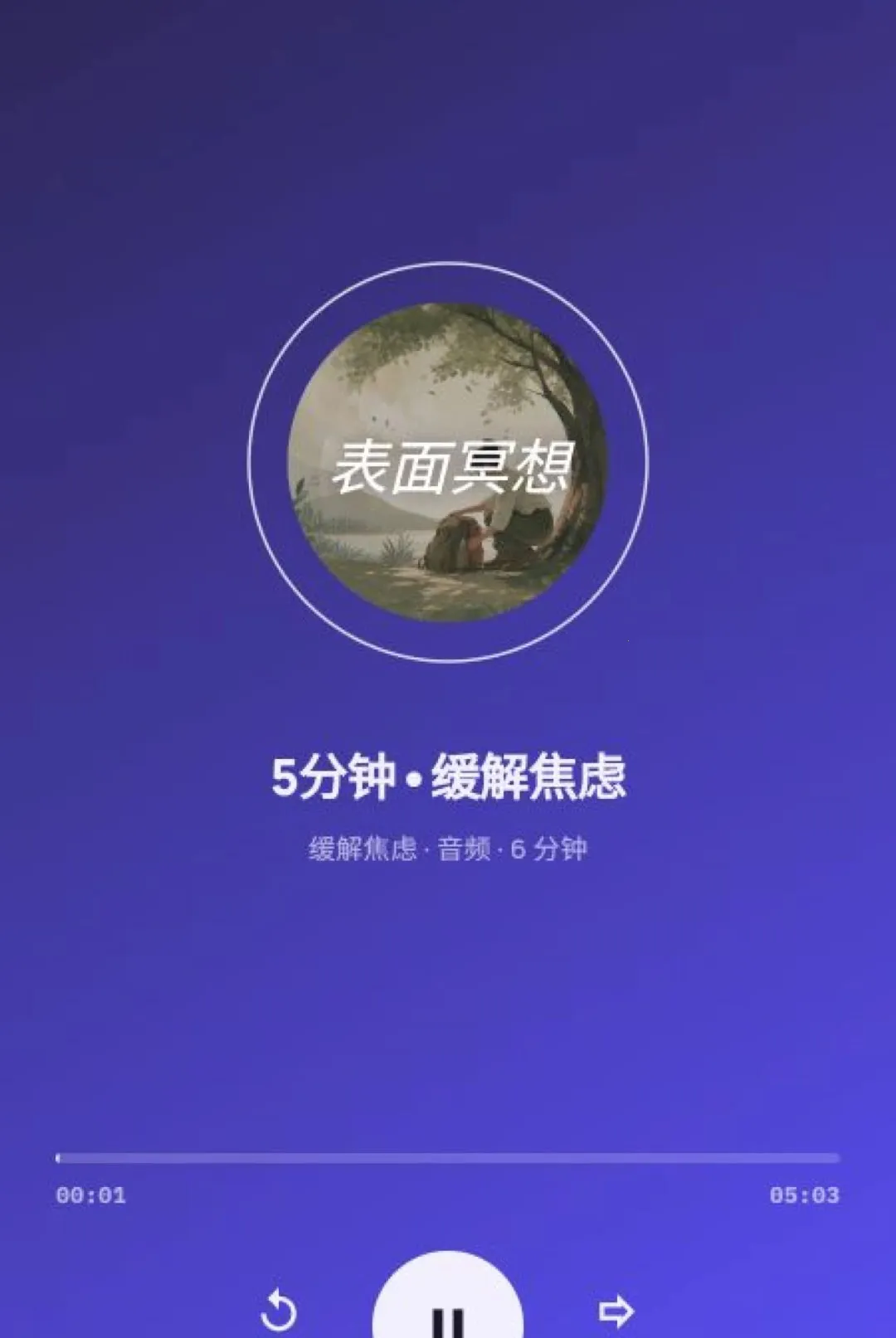 ����ڤ�밲׿���ֻ���v1.7.3 ��׿���ͼ3