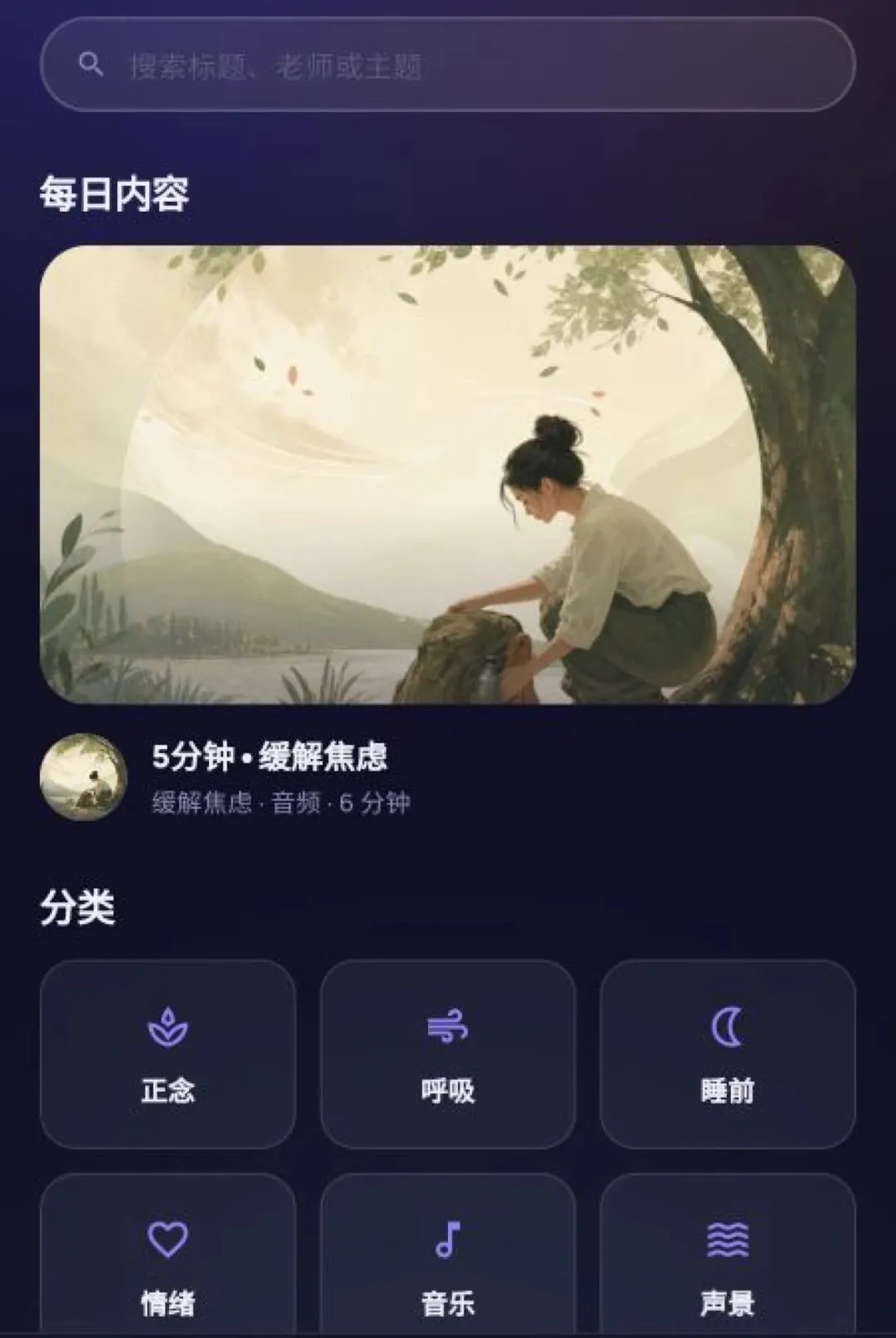 ����ڤ�밲׿���ֻ���v1.7.3 ��׿���ͼ2