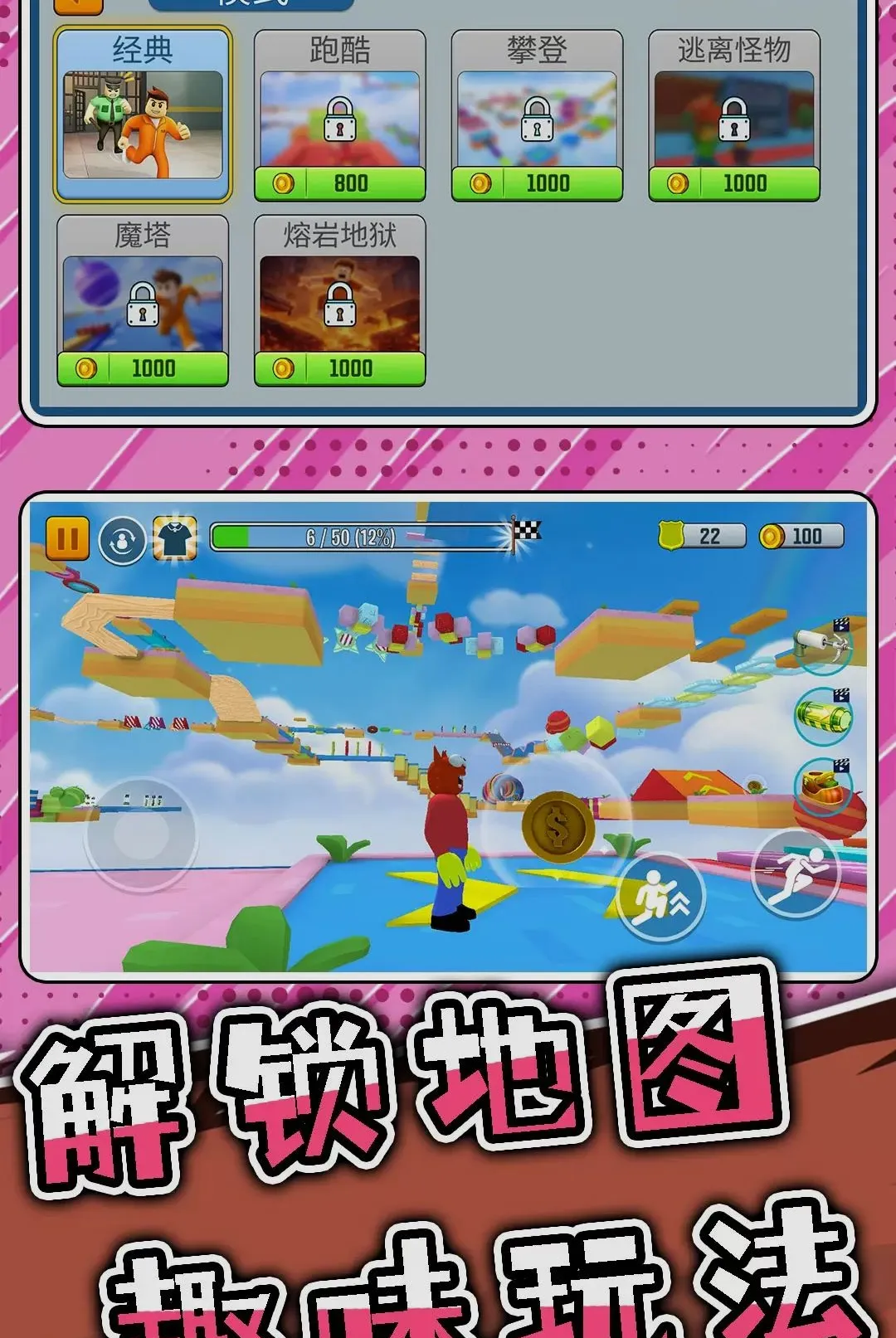 ͻ���Թ�3��׿���ֻ���v2.0.0 ��Ѱ��ͼ1