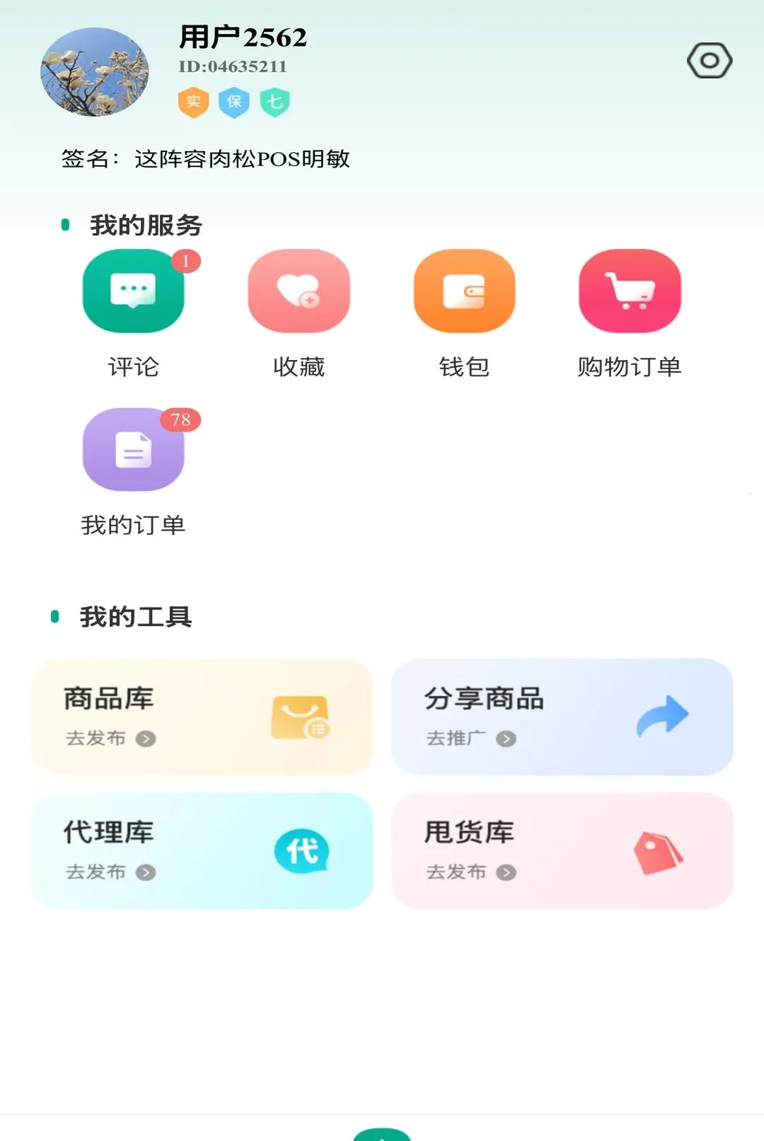 ����֮��(���̽���ƽ̨)v1.01 ��Ѱ��ͼ2