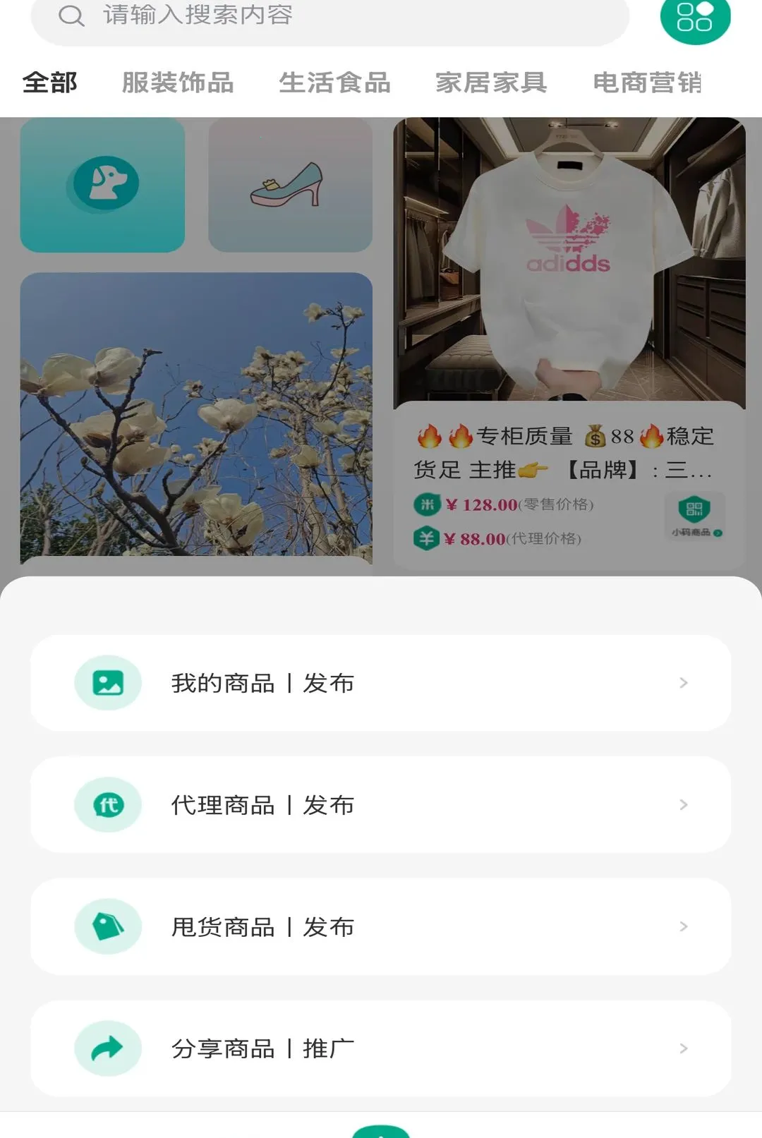 ����֮��(���̽���ƽ̨)v1.01 ��Ѱ��ͼ0