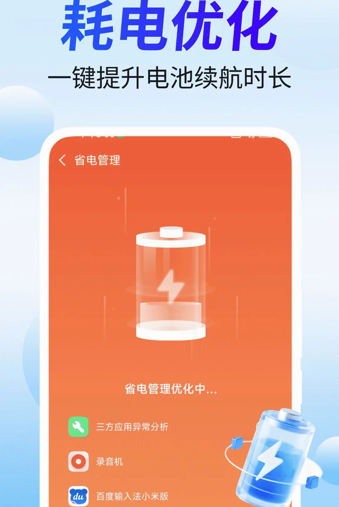 �ؿ������ܼ�(��������Ӧ��)v4.3.60.00A ��Ѱ��ͼ3