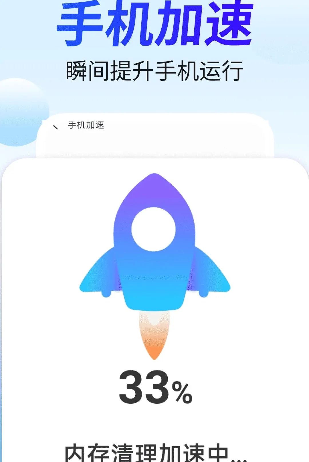 �ؿ������ܼ�(��������Ӧ��)v4.3.60.00A ��Ѱ��ͼ0