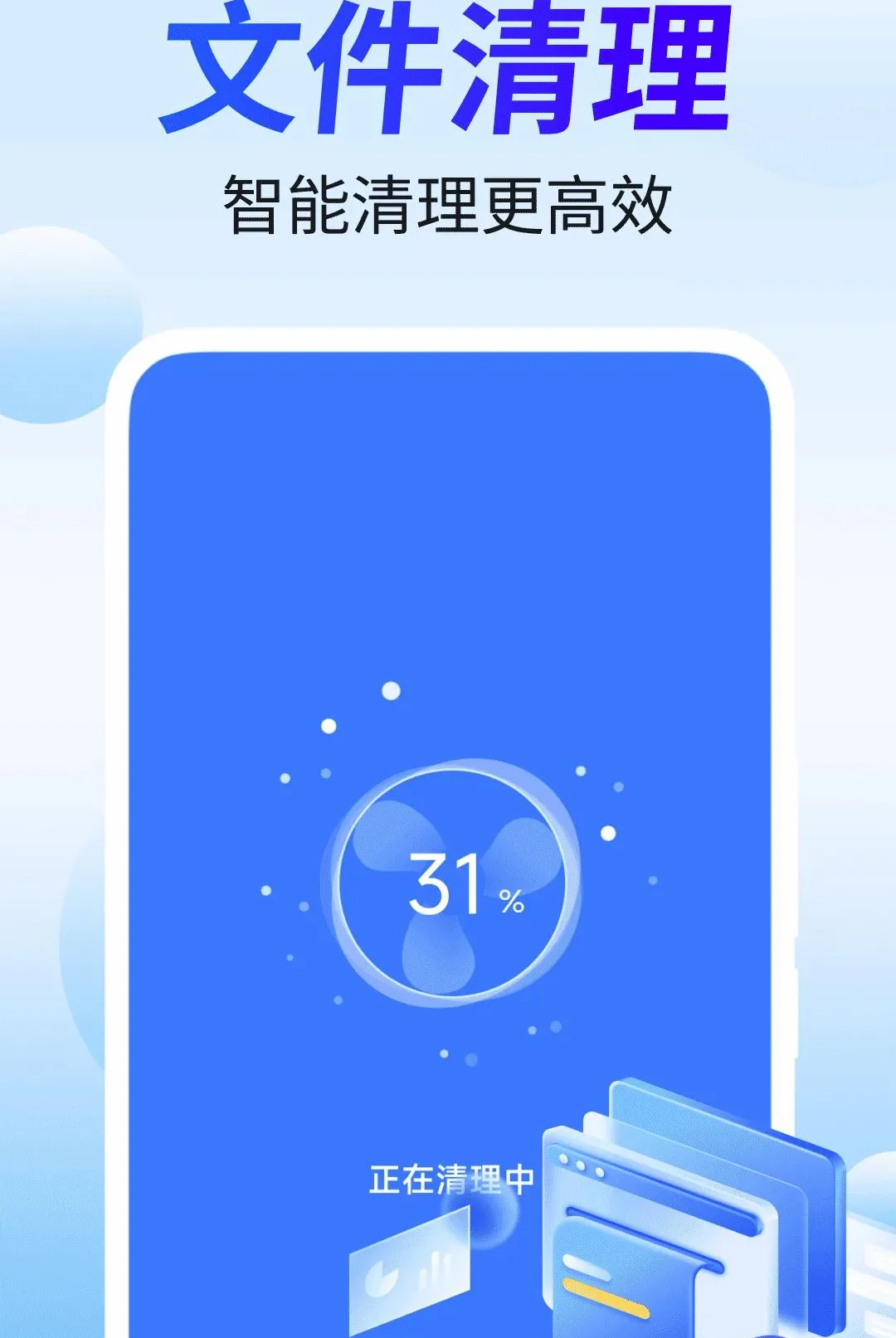 �ؿ������ܼ�(��������Ӧ��)v4.3.60.00A ��Ѱ��ͼ2