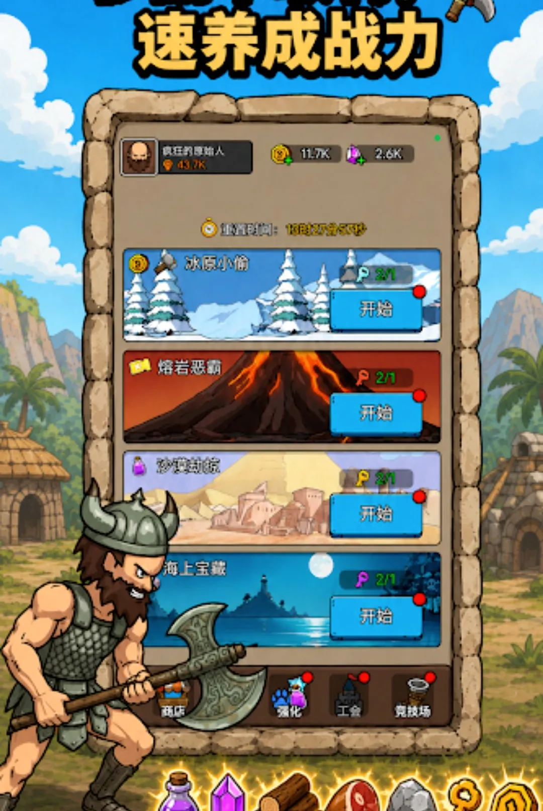 ԭʼ�˿����������˵��氲׿���ֻ���v1.2.3 ��Ѱ��ͼ1