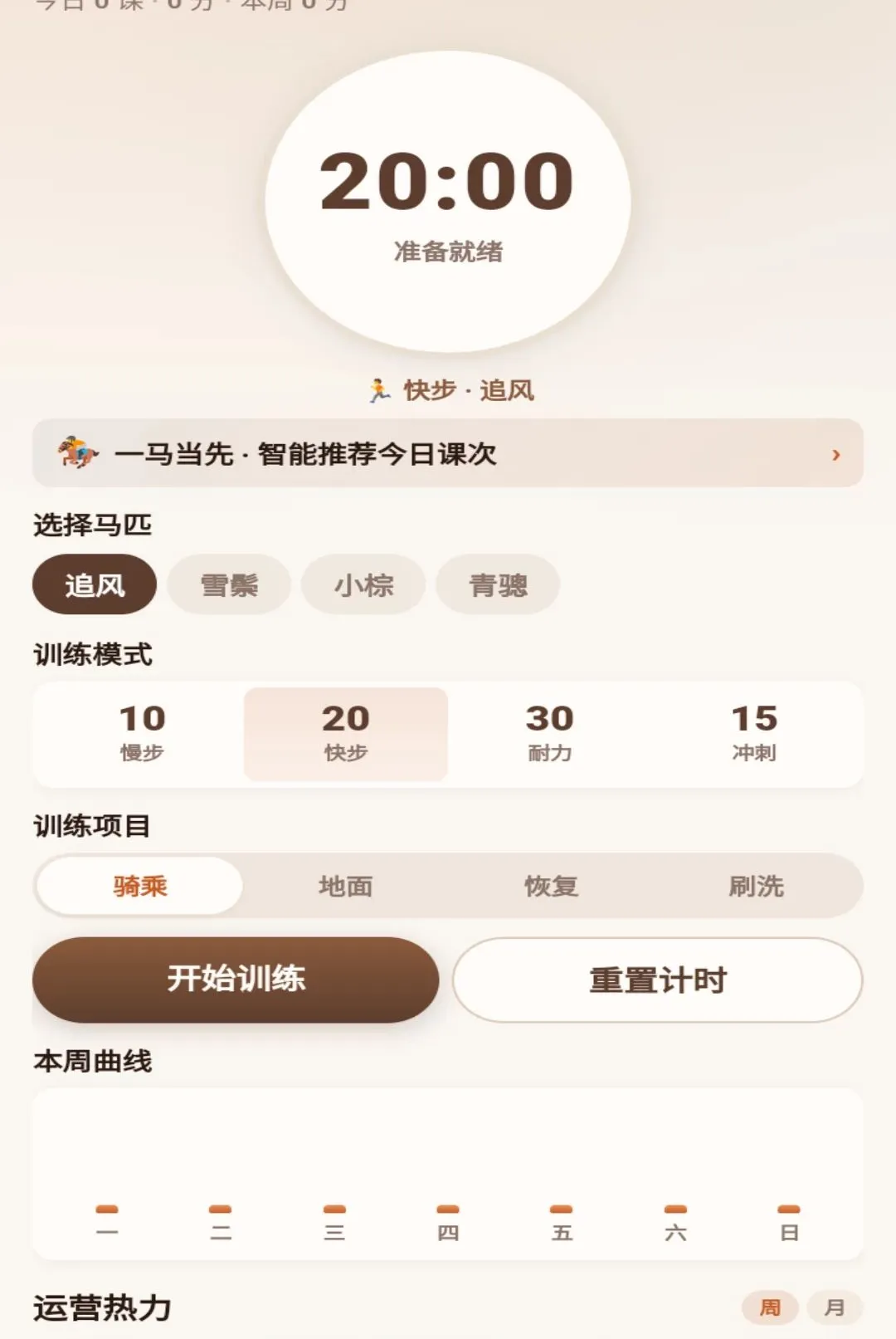 һ������2026���°汾v1.0.1 �ֻ����ͼ0