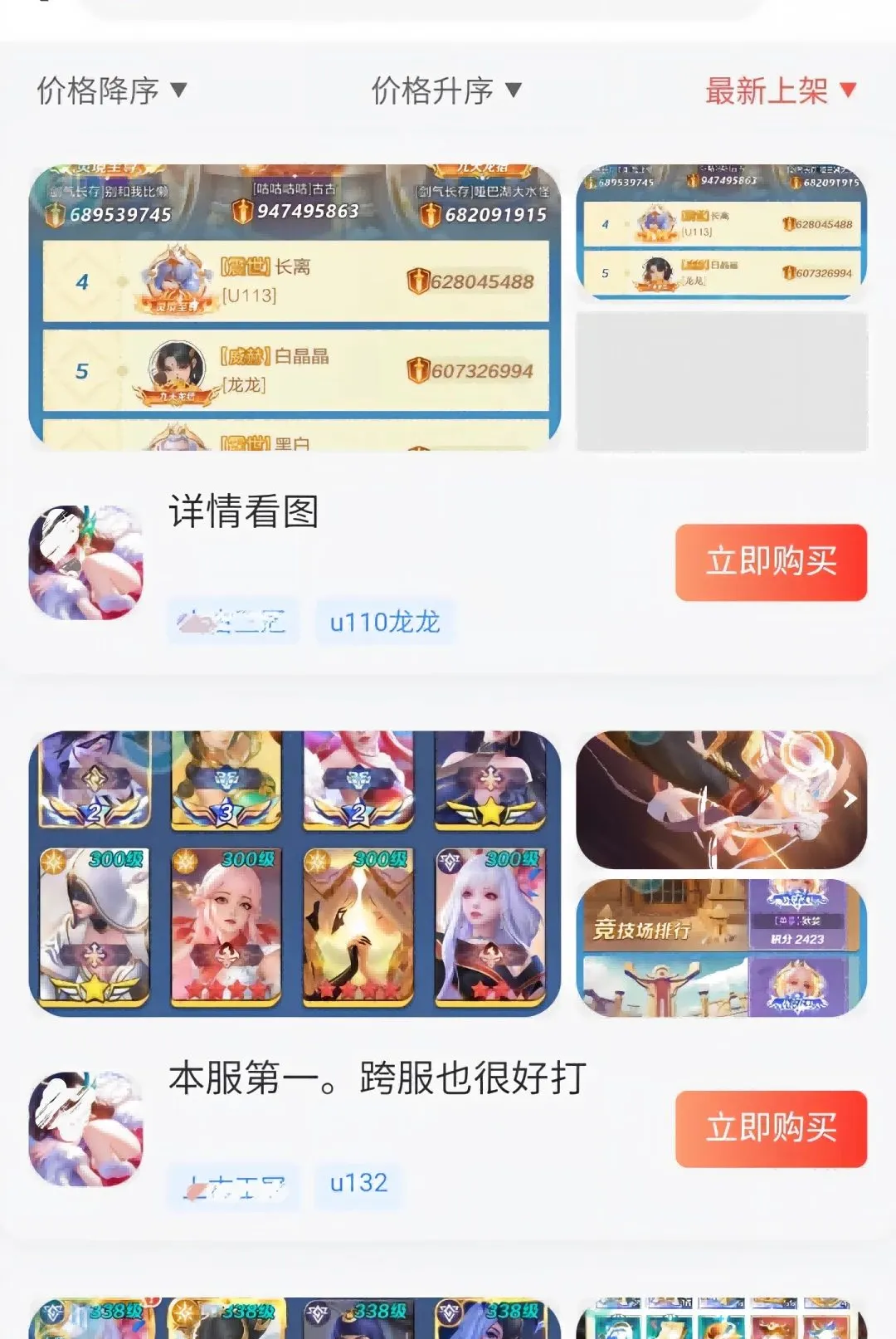 0��θ���ƽ̨(�˺Ž�����Ϸƽ̨)v1.0.0 ��Ѱ��ͼ1