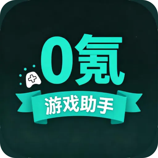 0��θ���ƽ̨(�˺Ž�����Ϸƽ̨)