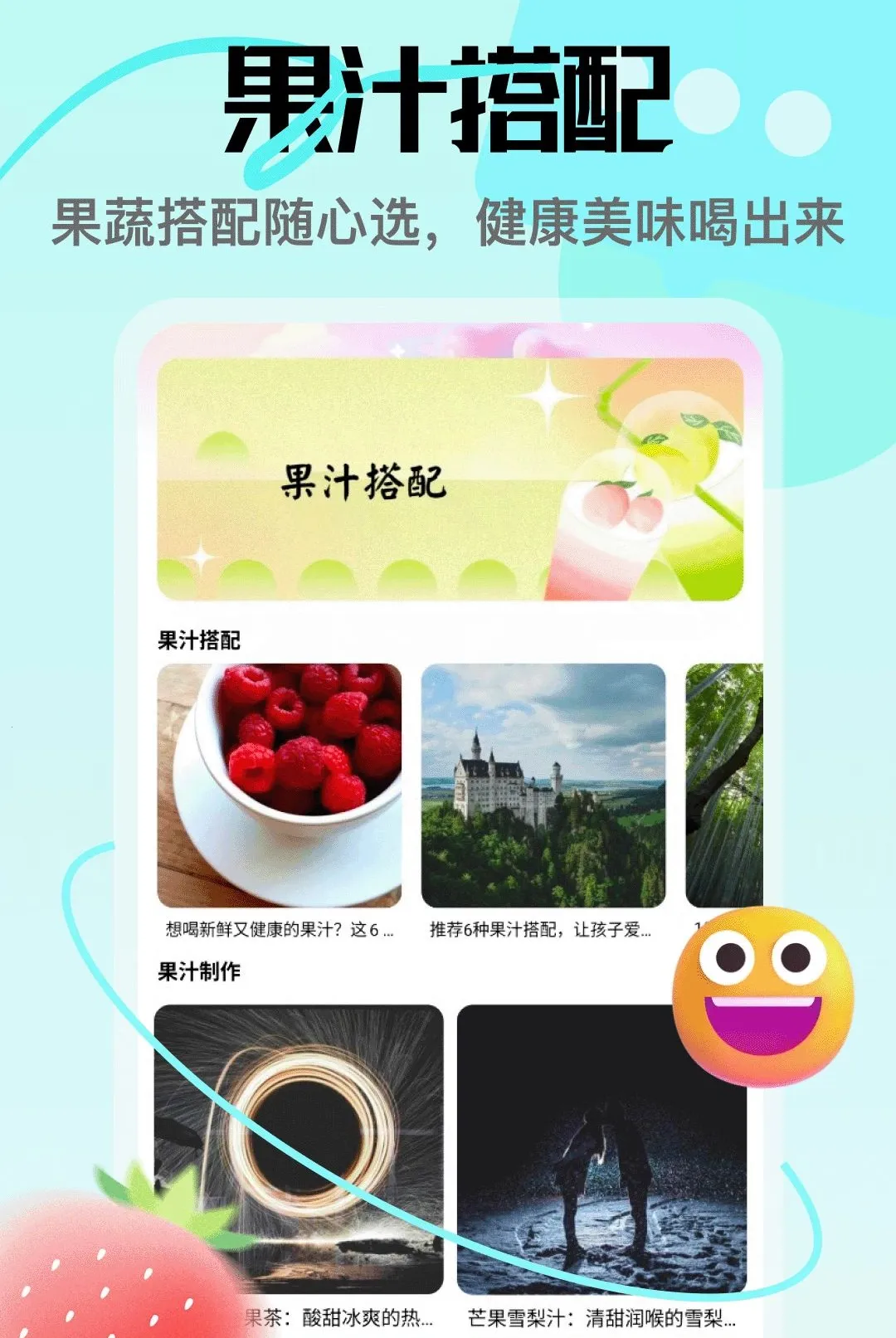 â��APP2026���°汾v5.3 �ٷ������ͼ2