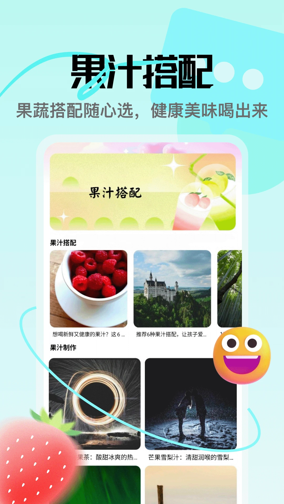 â��APP2026���°汾v5.3 �ٷ������ͼ3