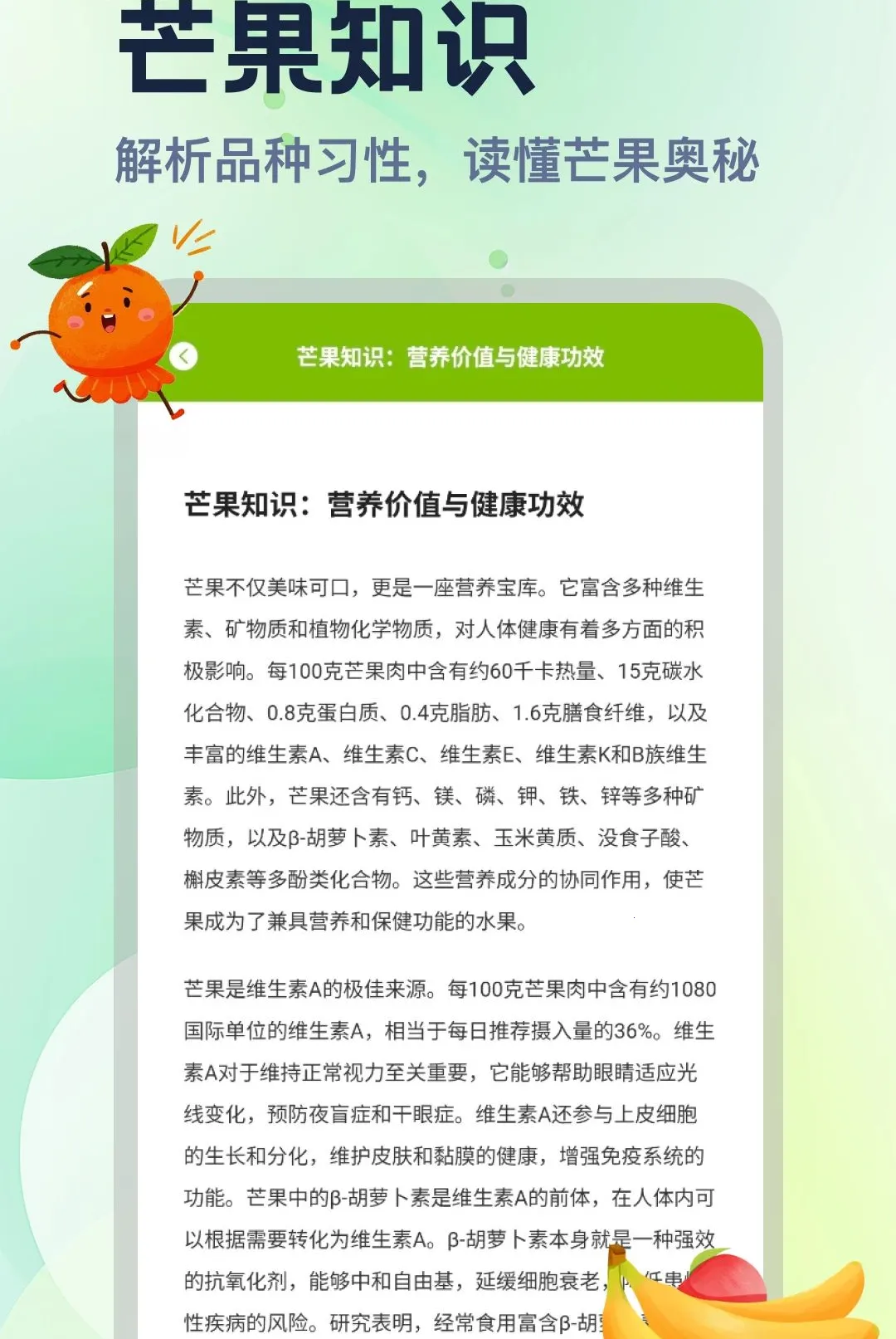 â��APP2026���°汾v5.3 �ٷ������ͼ1