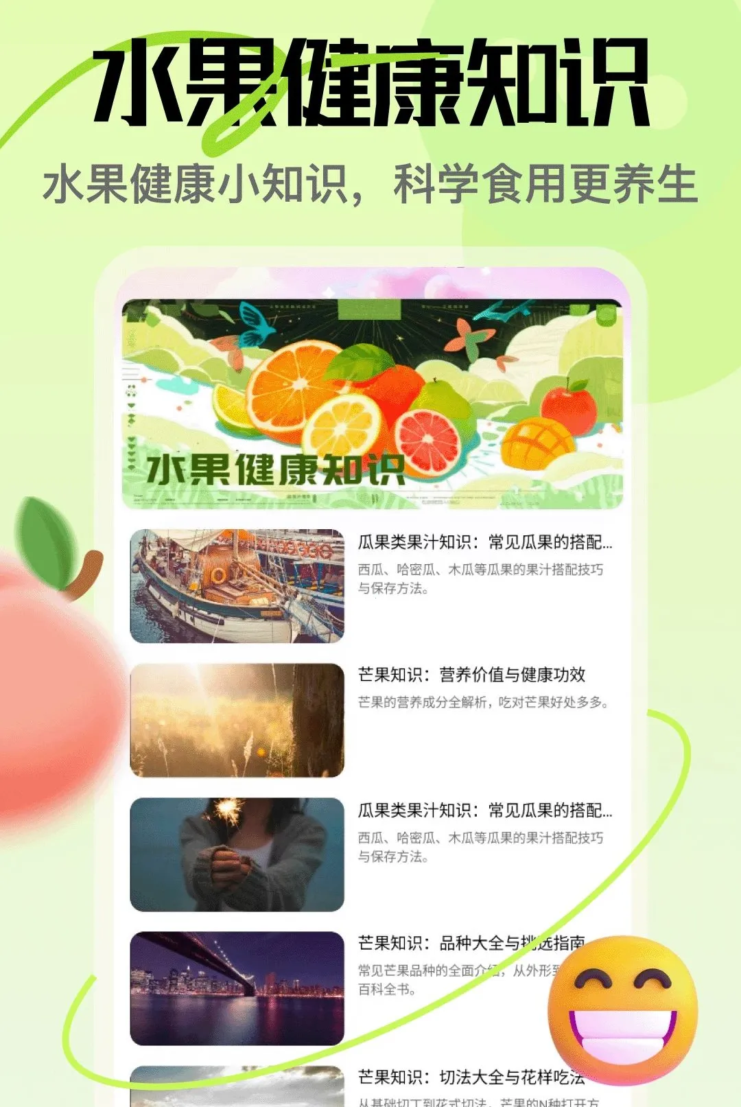 â��APP2026���°汾v5.3 �ٷ������ͼ0