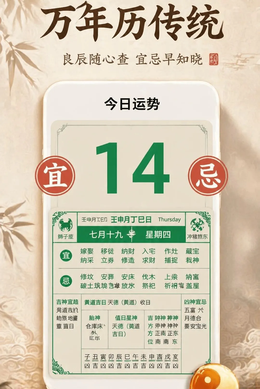 ������˳����ȫ�����ֻ���v1.0.2 �ٷ������ͼ2