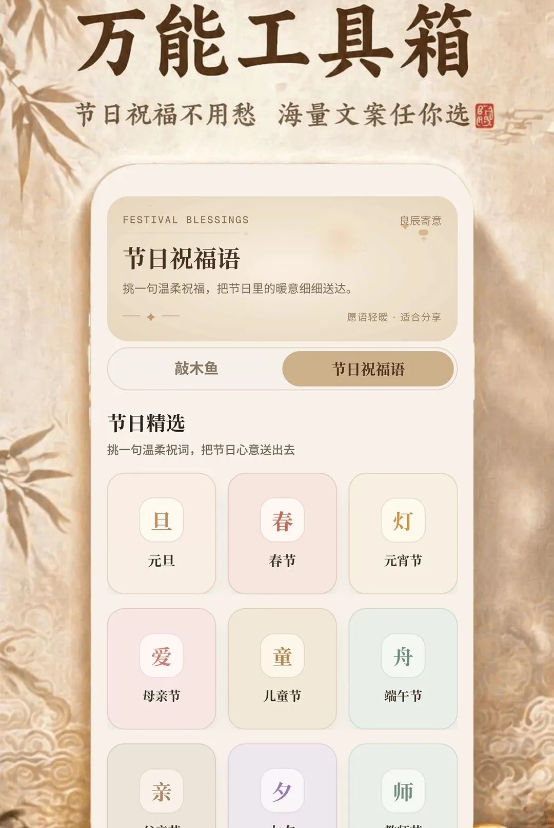 ������˳����ȫ�����ֻ���v1.0.2 �ٷ������ͼ1