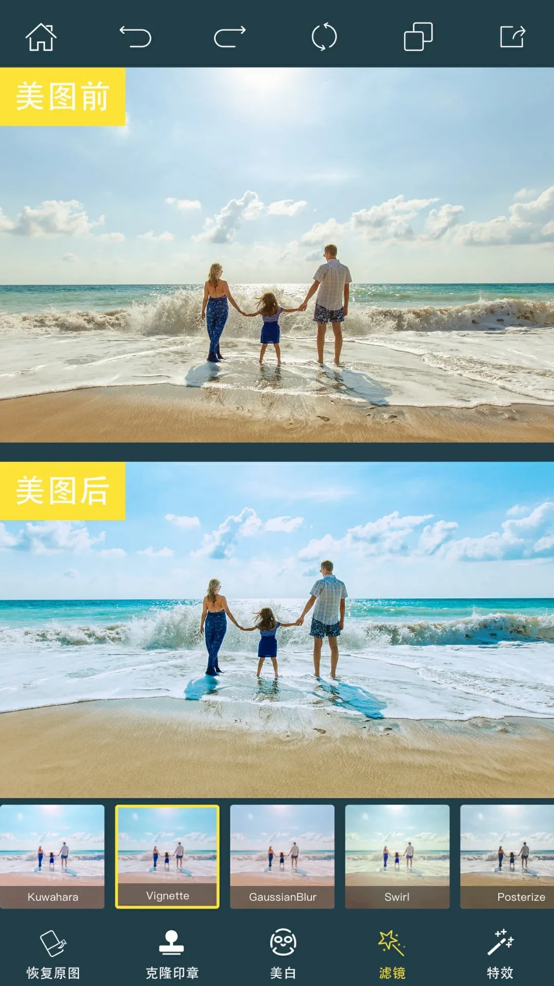 PhotoRetouchȥˮӡ��ͼ�����ֻ���v2.29.1 ��׿���ͼ0