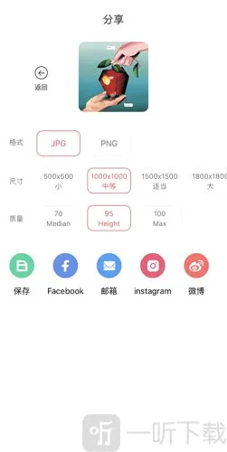 PhotoRetouch去水印修图最新手机版 PhotoRetouch去水印修图最新手机版