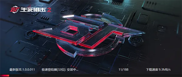 云生死狙击2最新手机版
