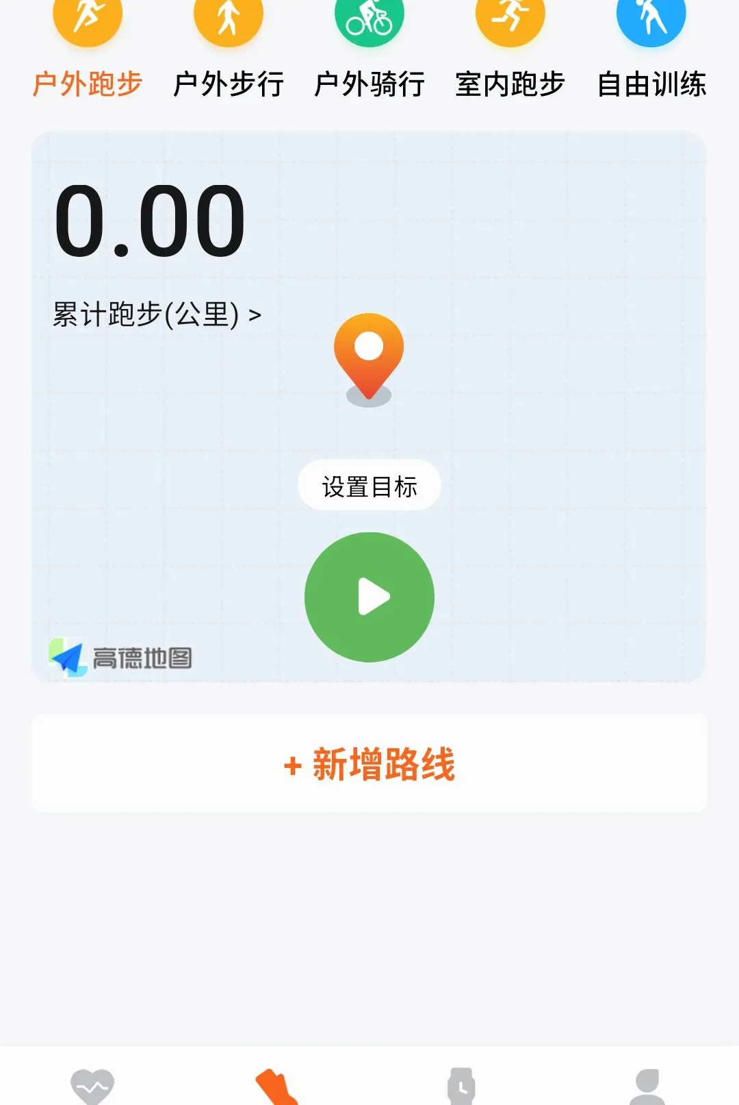�����˶�����(�˶��豸����)v1.0.6 �ֻ����ͼ3