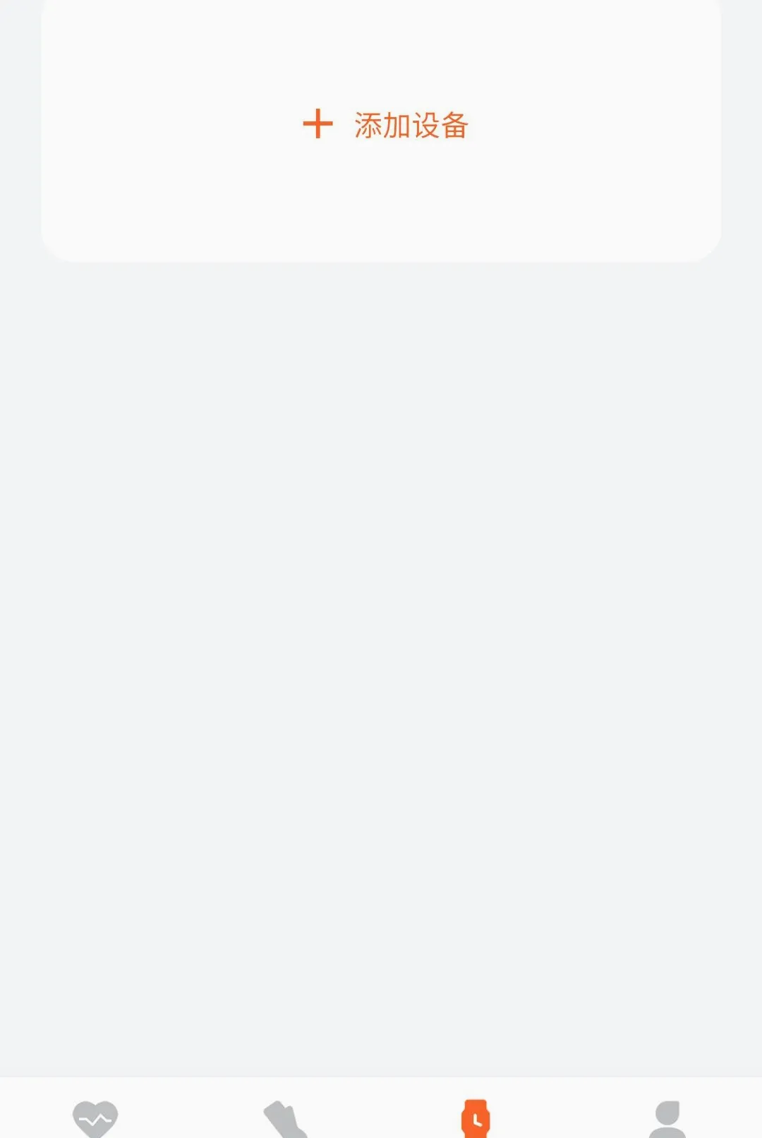 �����˶�����(�˶��豸����)v1.0.6 �ֻ����ͼ2