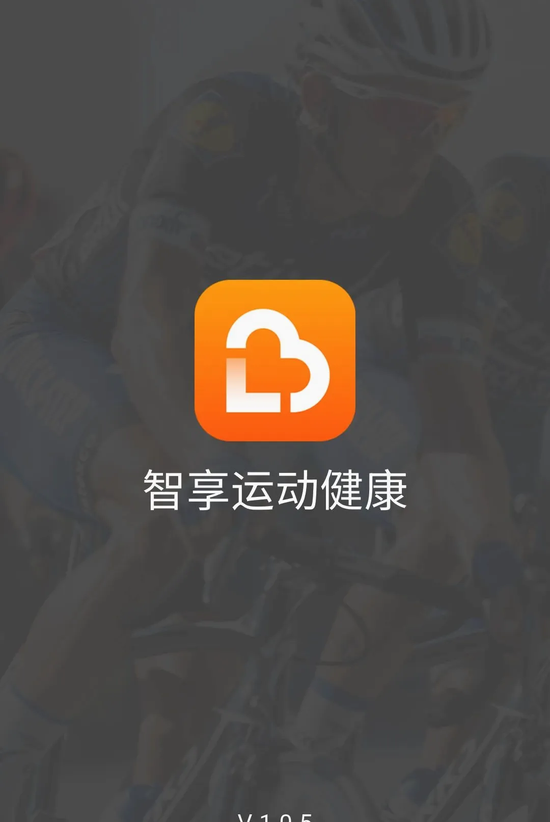 �����˶�����(�˶��豸����)v1.0.6 �ֻ����ͼ0