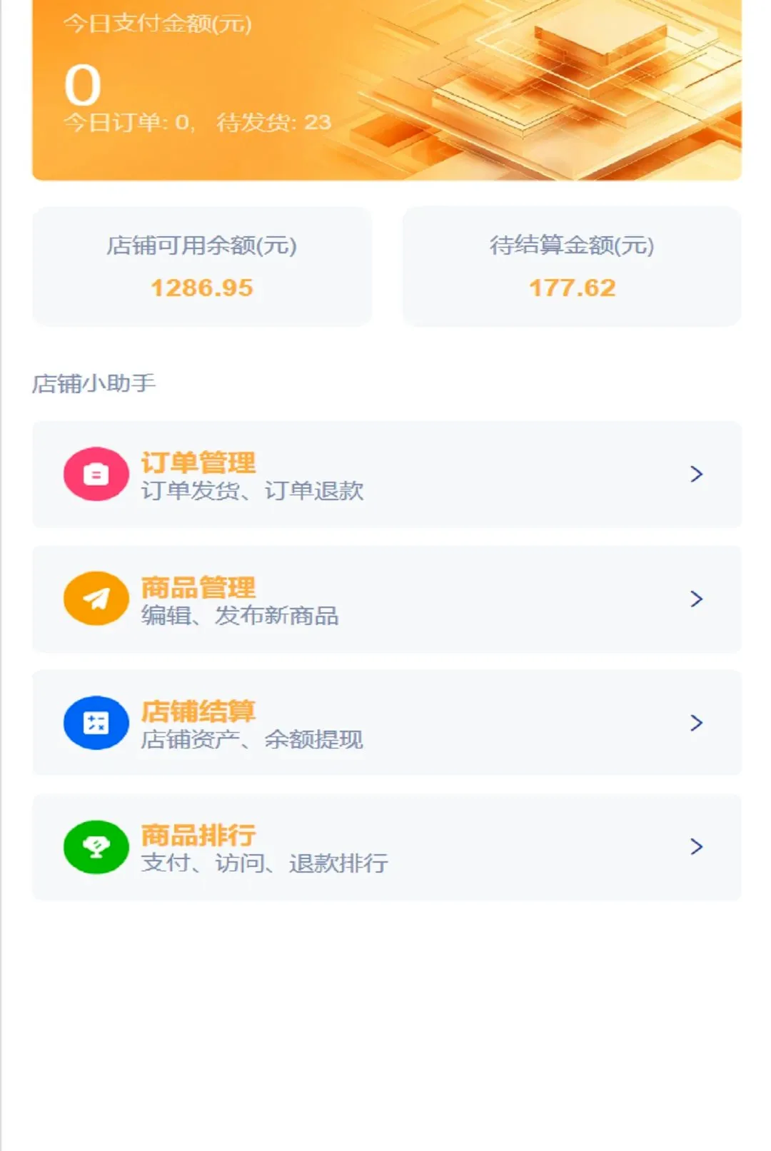 �������̼�2026�ٷ����°汾v1.0.11 �ٷ������ͼ1