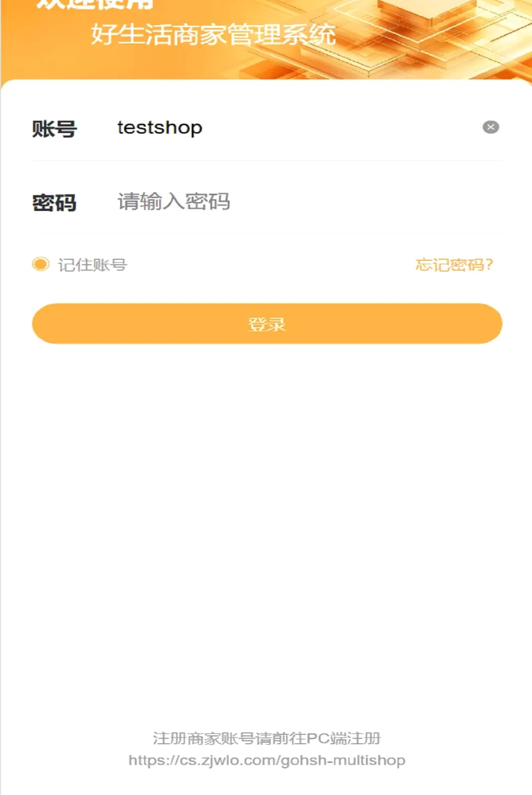 �������̼�2026�ٷ����°汾v1.0.11 �ٷ������ͼ0