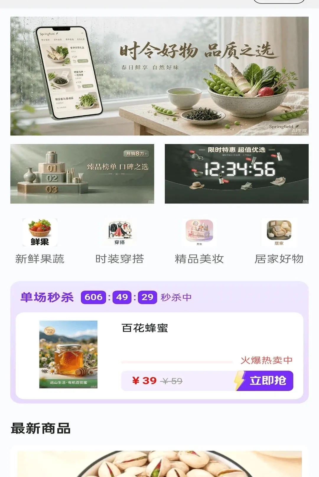 �������(Ʒ�ʺ������)v26.09.14 ��׿���ͼ2