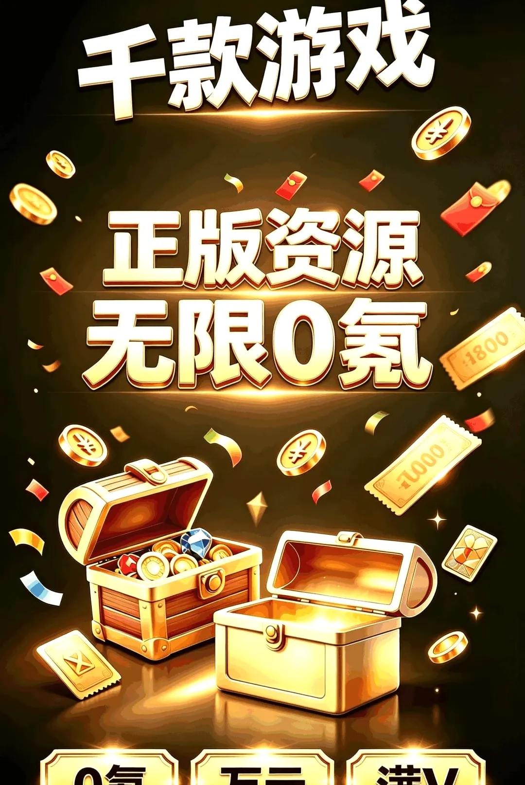 0��������ְ�׿���ֻ���v1.0.0 ��Ѱ��ͼ0