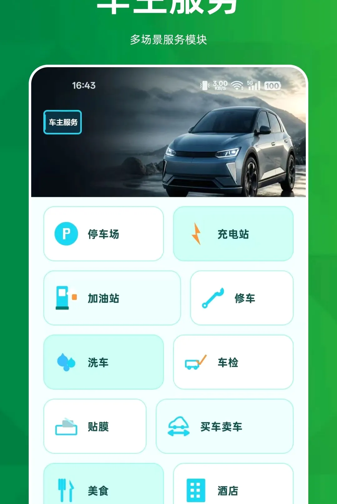 ˳�糵����������2026���°汾v1.0.0 ��Ѱ��ͼ1