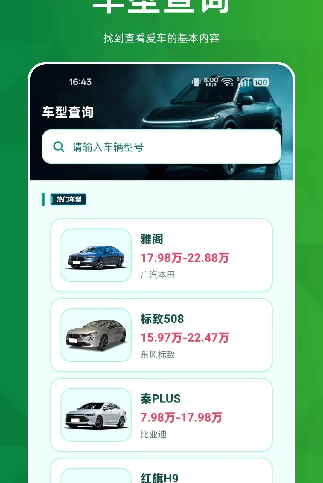 ˳�糵����������2026���°汾v1.0.0 ��Ѱ��ͼ3