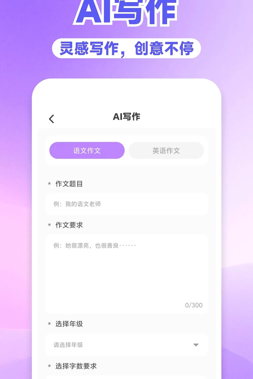 AI���ȫ�ܰ���(AI�๦��Ӧ��)v1.0.0 �ٷ������ͼ0